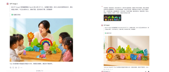 甲骨文磁吸积木AI视觉预演记录