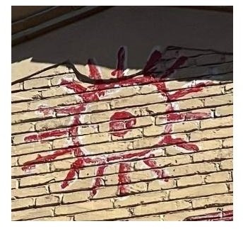 佤族太阳符号来源图