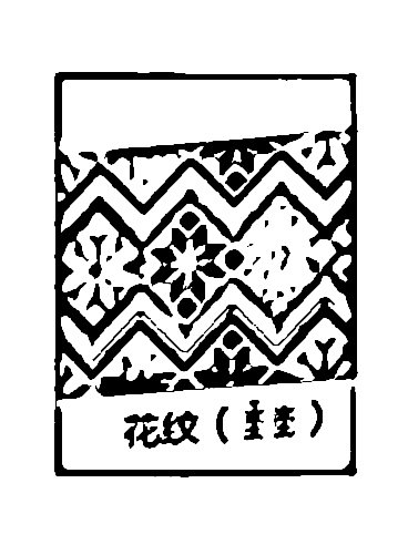 花朵纹单色标准图